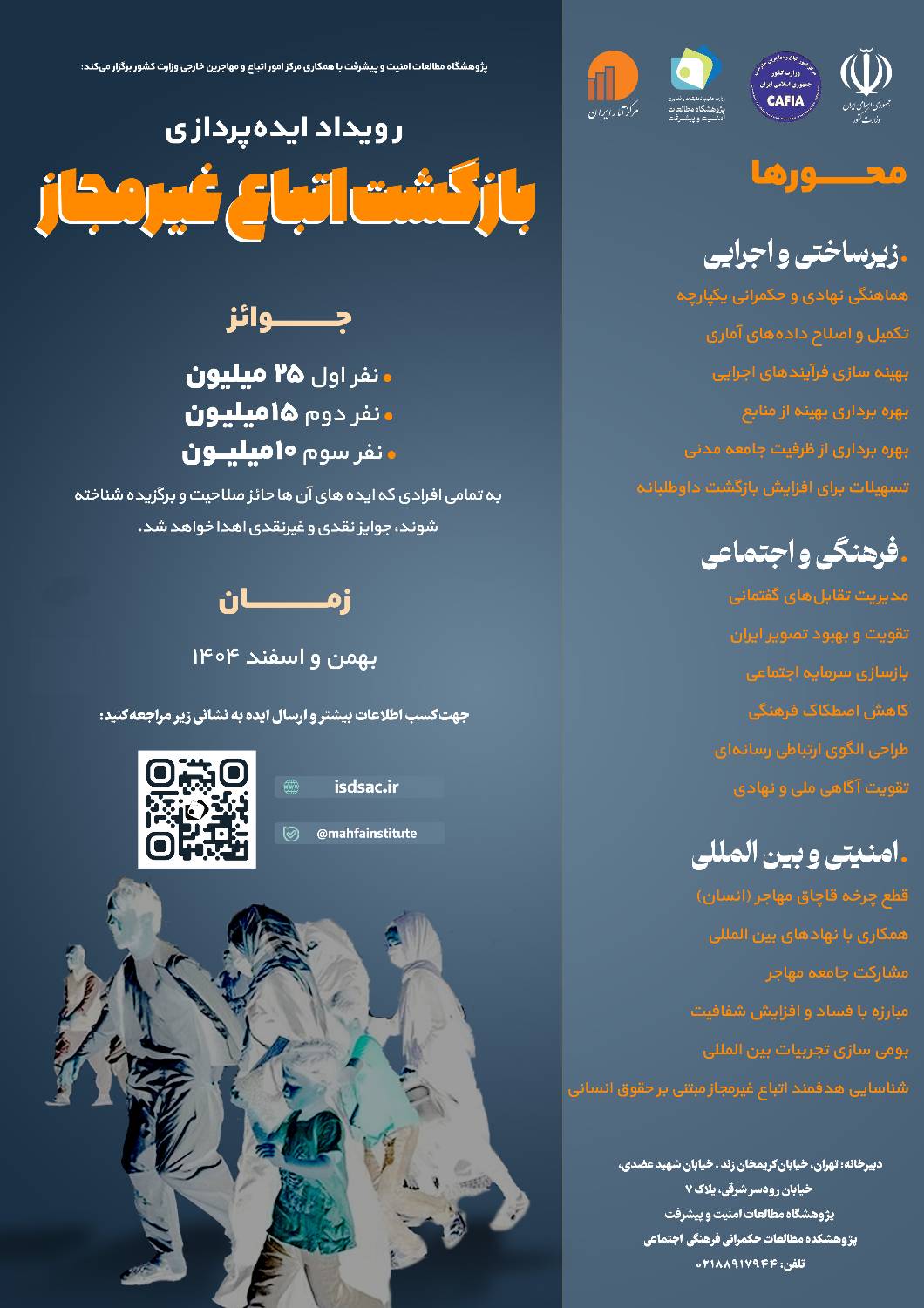 background-login